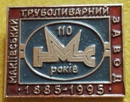 1885 макеевка.jpg