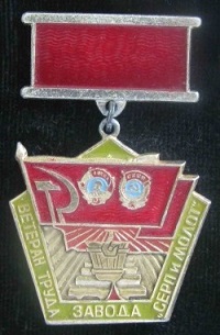 1883 москва.jpg