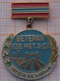 1944 бекабад.JPG