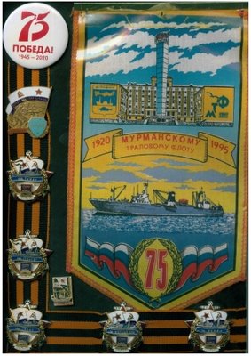 Тралфлот Война.jpg