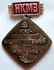 pochet_novokramatorec_revers.png