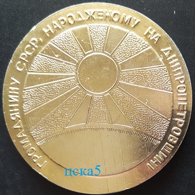 №2547-2 — копия.jpg