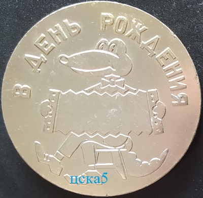 №2553-2 — копия.jpg