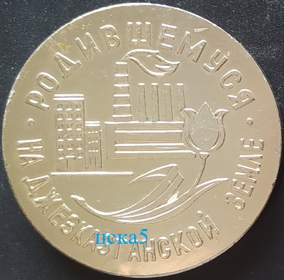 №2553-1 — копия.jpg