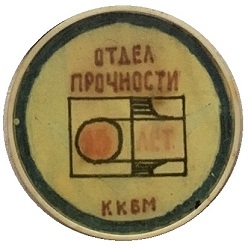 ккбм.jpeg