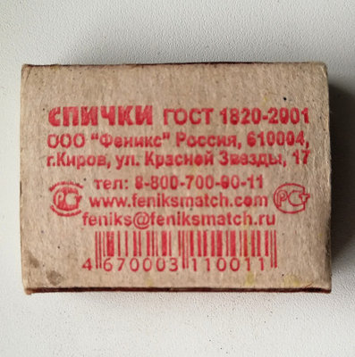 56f88f352ff-450.jpg