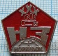 1935 норильск.jpg