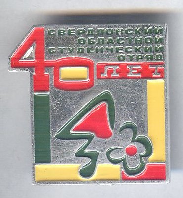Рисунок (82).jpg