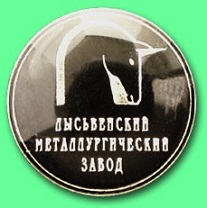 1785 лысьва.jpg