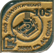 1896 серов.jpg