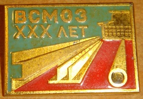 1933 верх салда.jpg