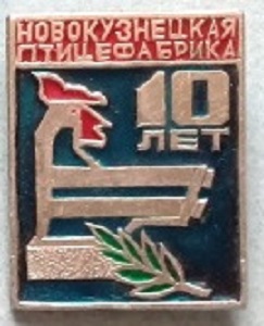 новокузнецк.jpg