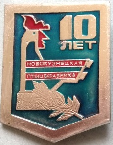 новокузнецк.jpg