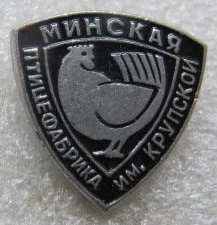 минская.jpg