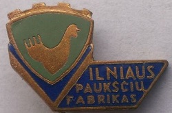 вильнюсская.jpg