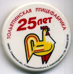 тольяттинская.jpg