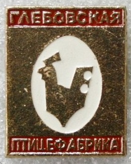 глебовская.jpg