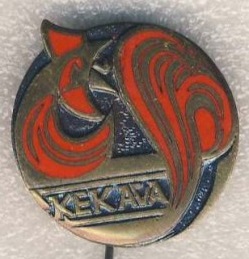 кекавская2.jpg