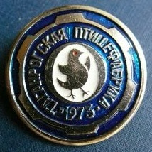 таганрогская.jpg