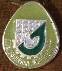карповская.jpg