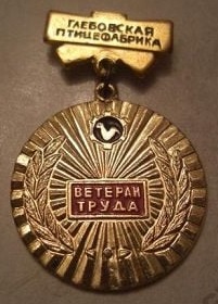 глебовская.jpg