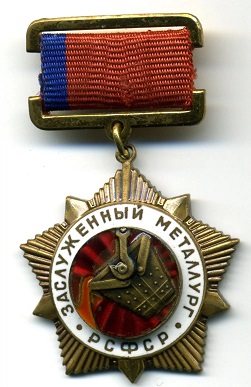 металлург.jpg