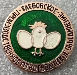 глебовское.jpg