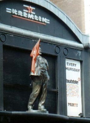 Lenin-Belfast.jpg (18.2 КБ) 7809 просмотров Lenin-Belfast.jpg