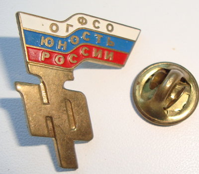 DSC04066.JPG (103.91 КБ) 6552 просмотра DSC04066.JPG