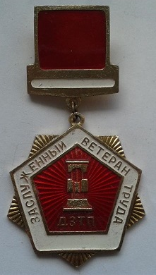 днепр 1955.jpg