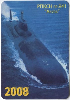 2008_ВМФ_9-1155_1.jpg