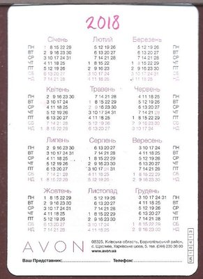 002.jpg (111.7 КБ) 1781 просмотр 002.jpg