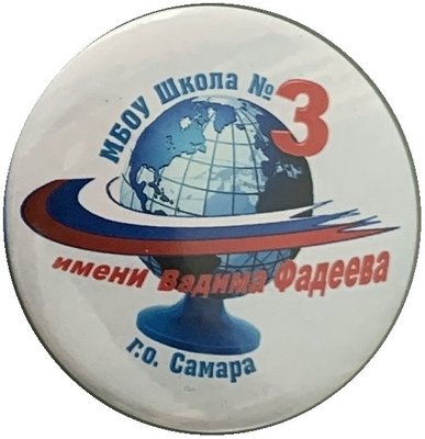 1972 школа 3      фадеева 61.jpg