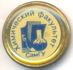 СамГУ36.jpg