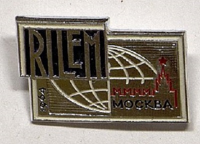 1964 участника международной конференции RILEM. Москва, 1964.jpg