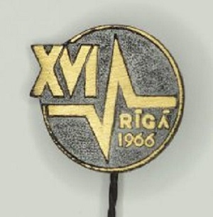 XVI конференция по высокомолекулярным соединениям, Рига, 1966.jpg