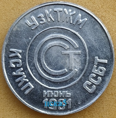 №2568-2 — копия.jpg