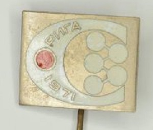 Симпозиум по синтетическим полимерам. Рига, 1971.jpg