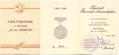 2021-06-20-0010 — копия.jpg