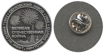 п Обуховский завод, 2021-2 — копия.jpg