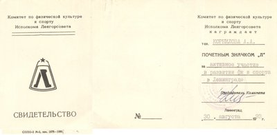 2021-06-20-0019.jpg (173.77 КБ) 1321 просмотр 2021-06-20-0019.jpg