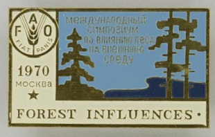 1970 Международный симпозиум по влиянию леса на внешнюю среду.jpg