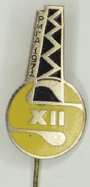 1971 Рига.jpg