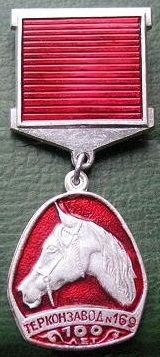 новотерский 1889.jpg