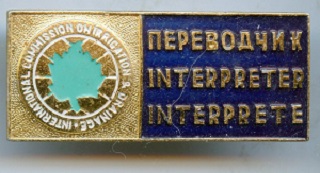 конгресс по дренажу (9).jpg