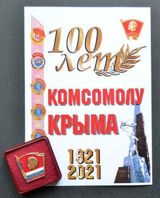 ком 100.jpg