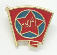 ARABSKI1_001.jpg