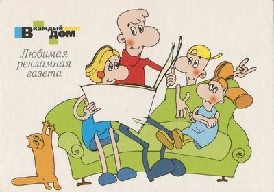 2004_В каждый дом_01-0.jpg