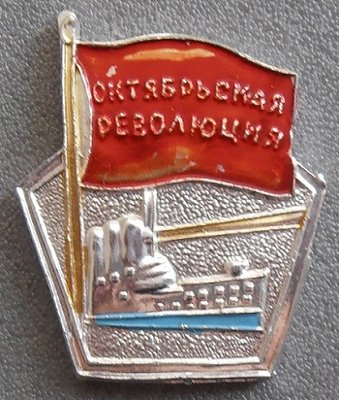 P1011472.JPG