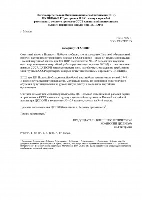 KMVNP_Page_1.jpg